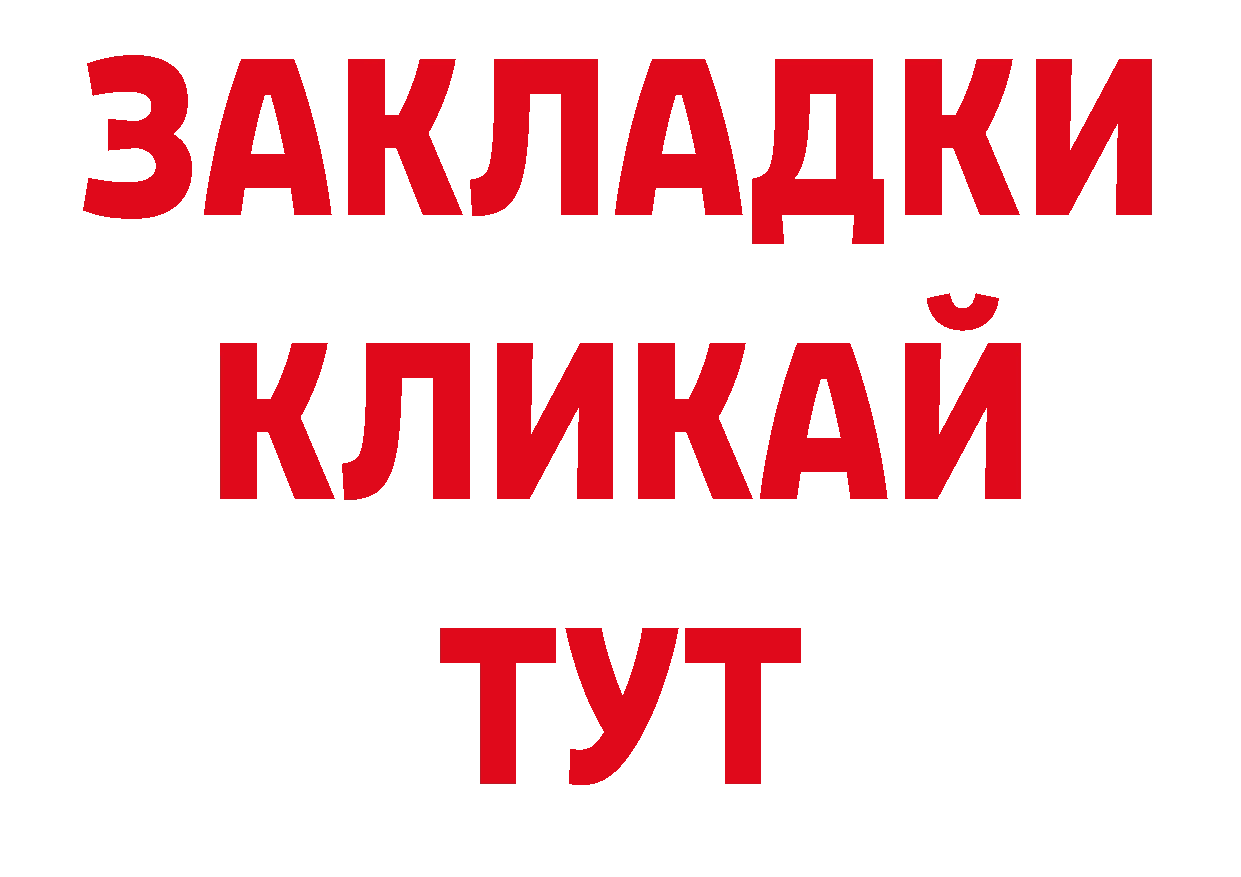 Первитин Декстрометамфетамин 99.9% как зайти даркнет hydra Динская